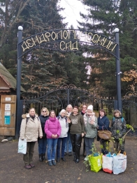 14 октября  дендрологический сад им. С.Ф. Харитонова посетили коллеги из Ботанического сада МГУ им. М.В. Ломоносова.