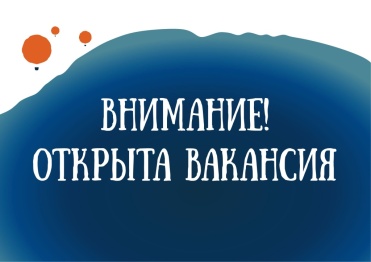 Государственный инспектор в области охраны окружающей среды