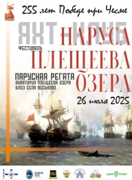 Дорогие друзья! Предстоящие выходные обещают быть богатыми на события!