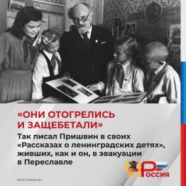 872 дня ужаса, смертей и героического подвига. 