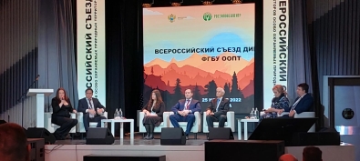 Всероссийский съезд директоров ООПТ 2022