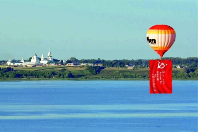 Воздушный парад Победы пройдет 9 мая над Переславлем и Плещеевым озером