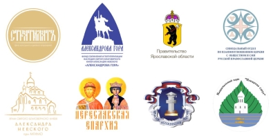 Форум «Александрова гора» начал свою работу
